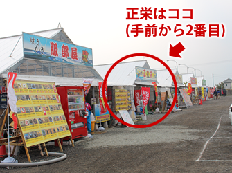 小屋 糸島 かき