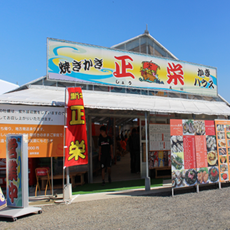 2020 小屋 糸島 牡蠣