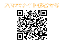 糸島　牡蠣小屋｜かきハウス 正栄 QRコード